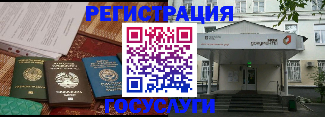 пропишу в квартире в Котельниках